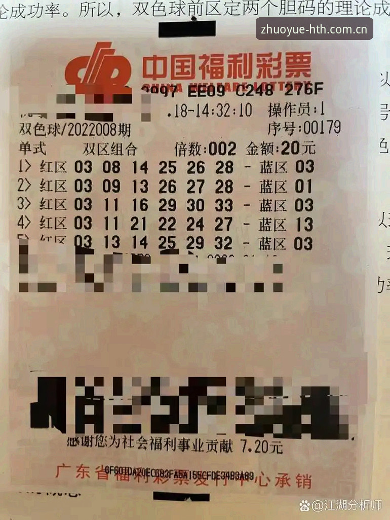 资深用户实测：华体会CN热门彩票APP下载安装失败？5个关键步骤+真实数据复盘