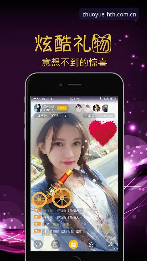 直播投注App的华体会替代之路：中文界面vs国际版，哪个更值得选？